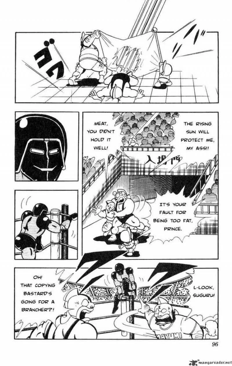 Kinnikuman Chapter 115 page 6