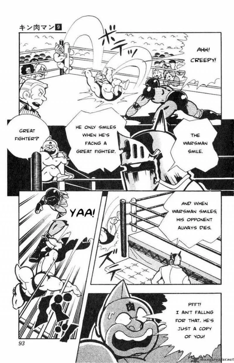 Kinnikuman Chapter 115 page 3