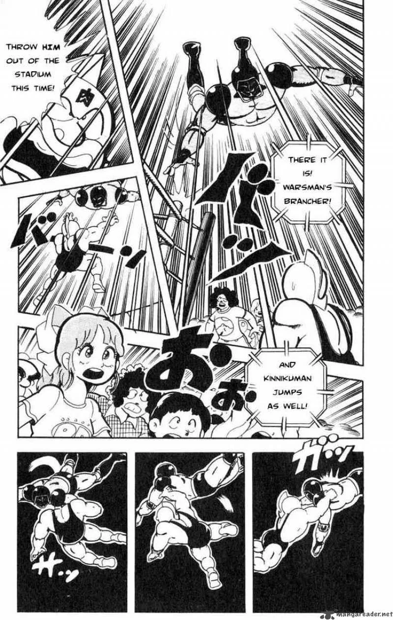 Kinnikuman Chapter 115 page 7