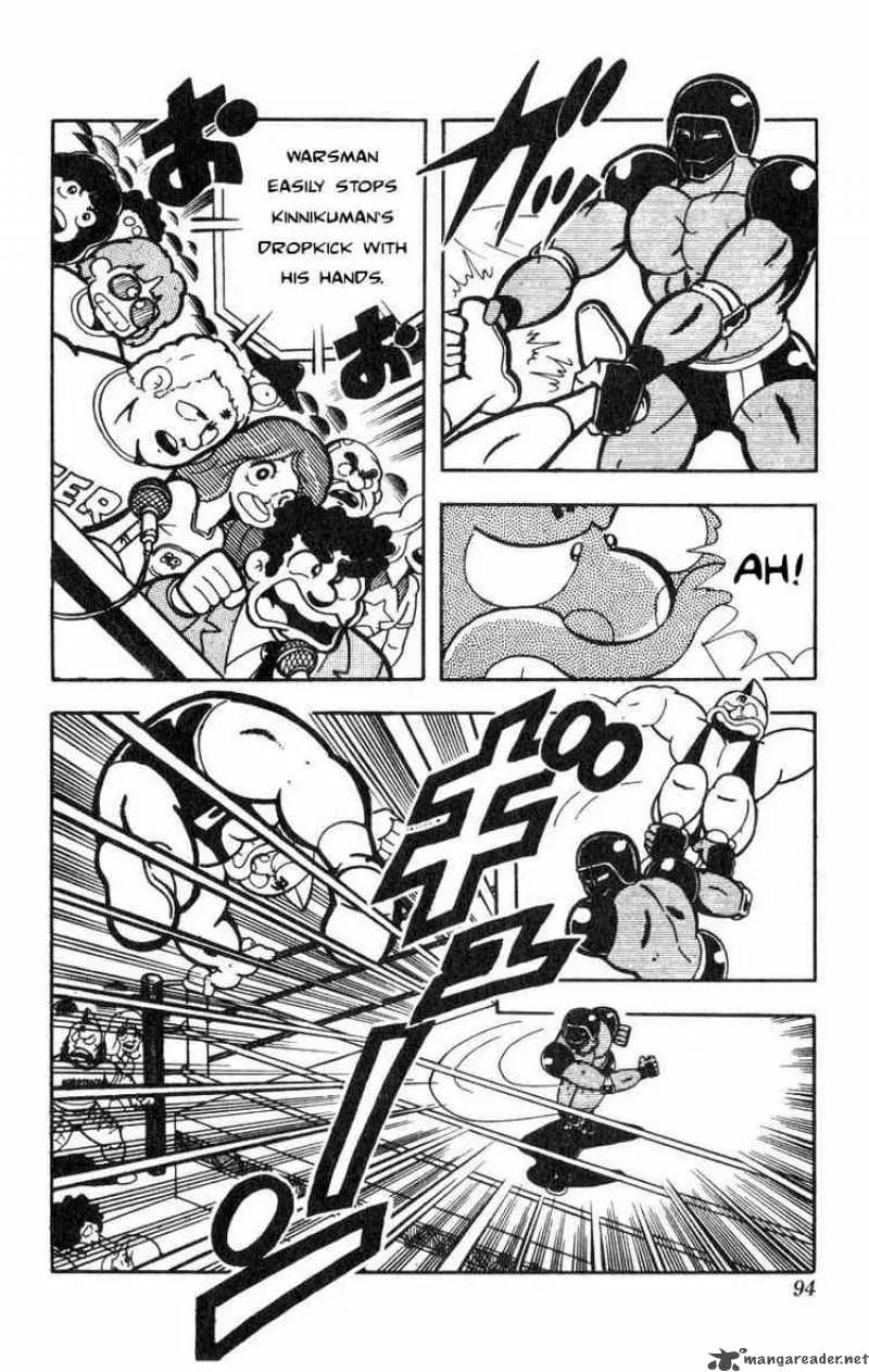 Kinnikuman Chapter 115 page 4