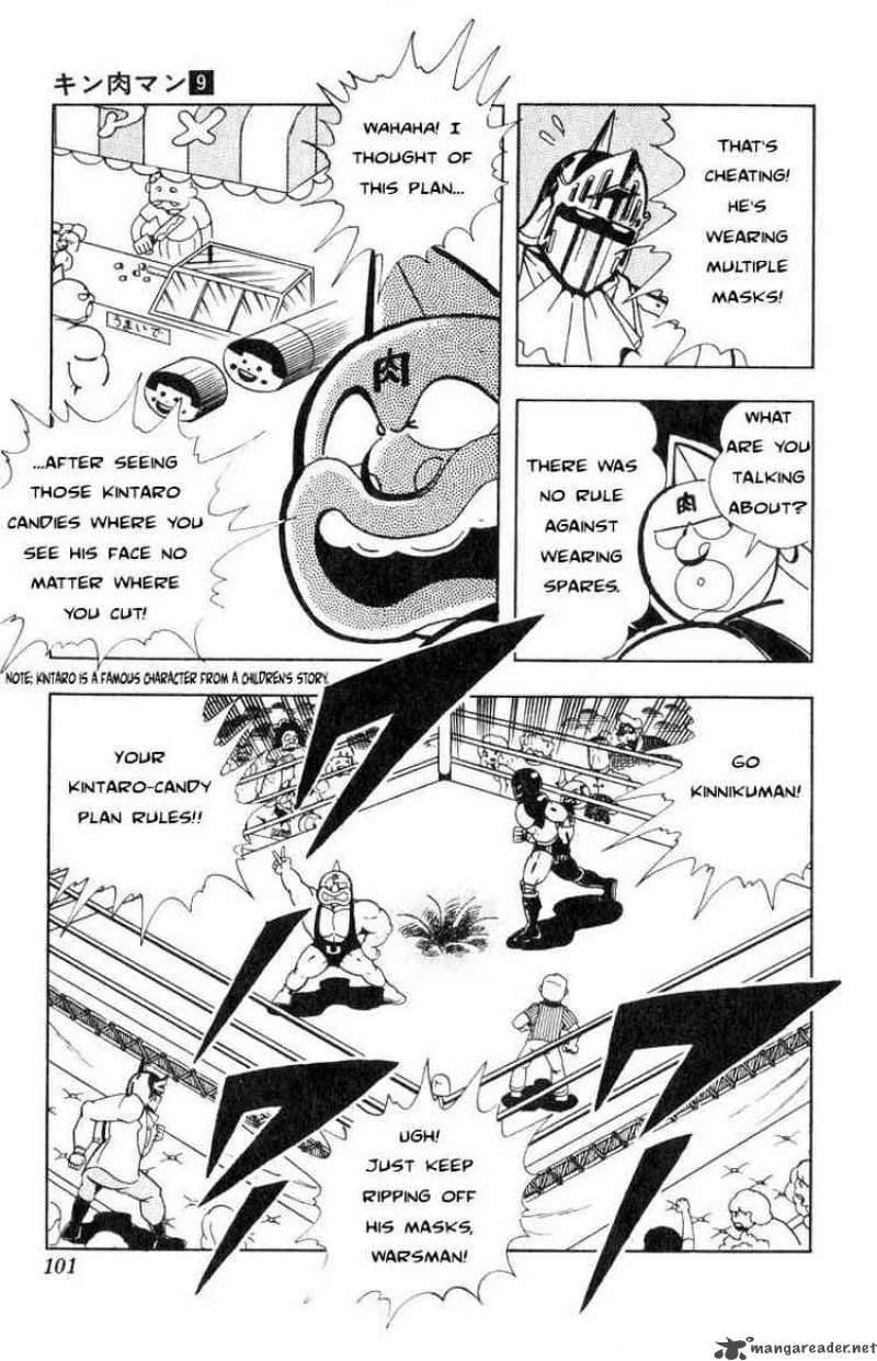 Kinnikuman Chapter 115 page 11
