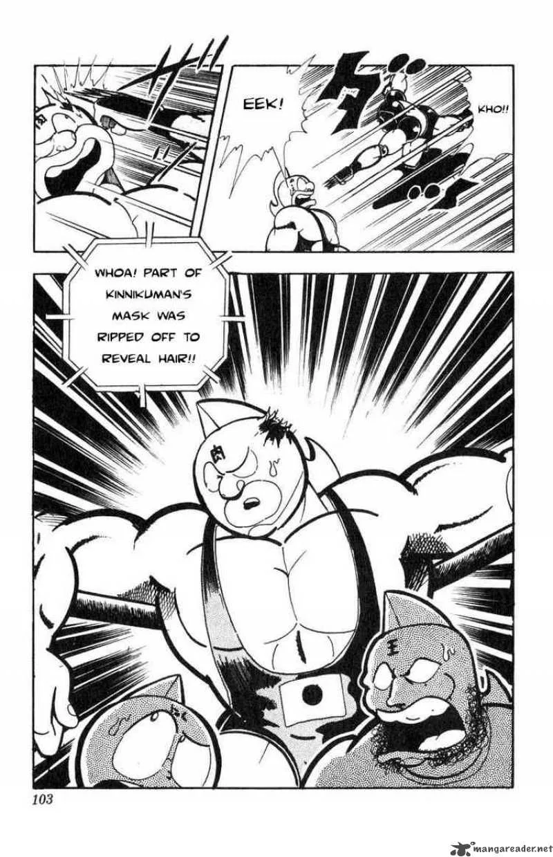 Kinnikuman Chapter 115 page 13
