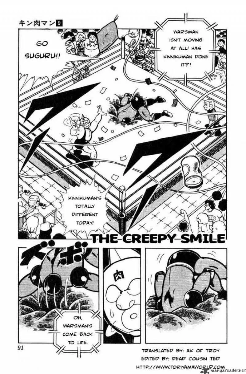 Kinnikuman Chapter 115 page 1