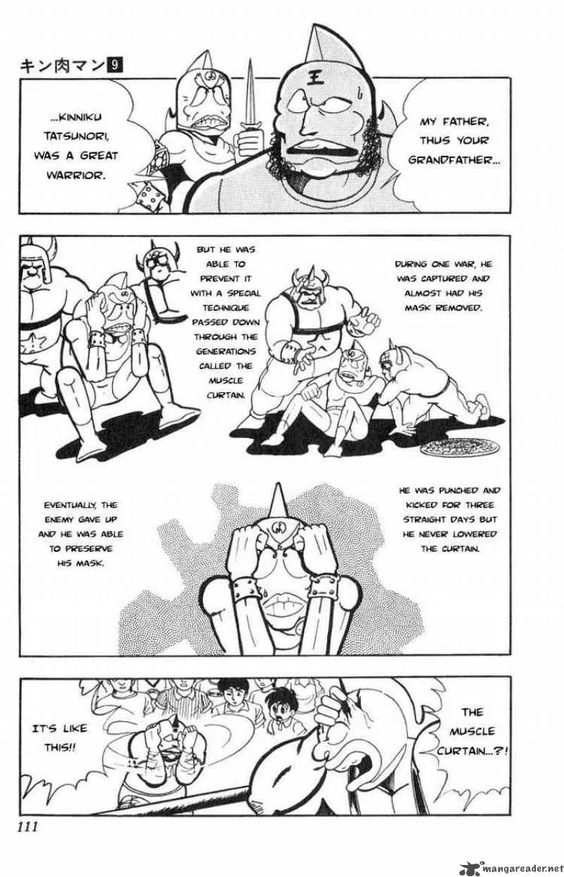 Kinnikuman Chapter 116 page 7