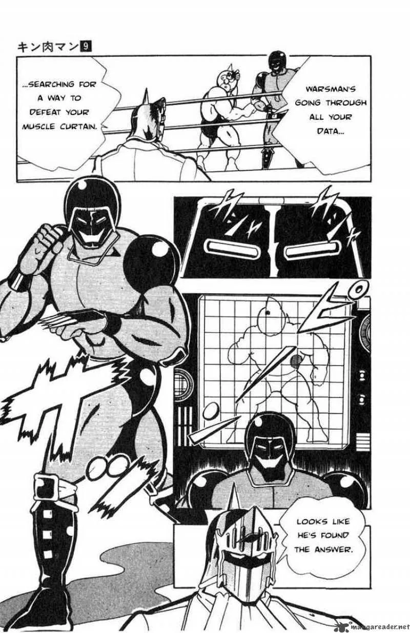 Kinnikuman Chapter 116 page 11