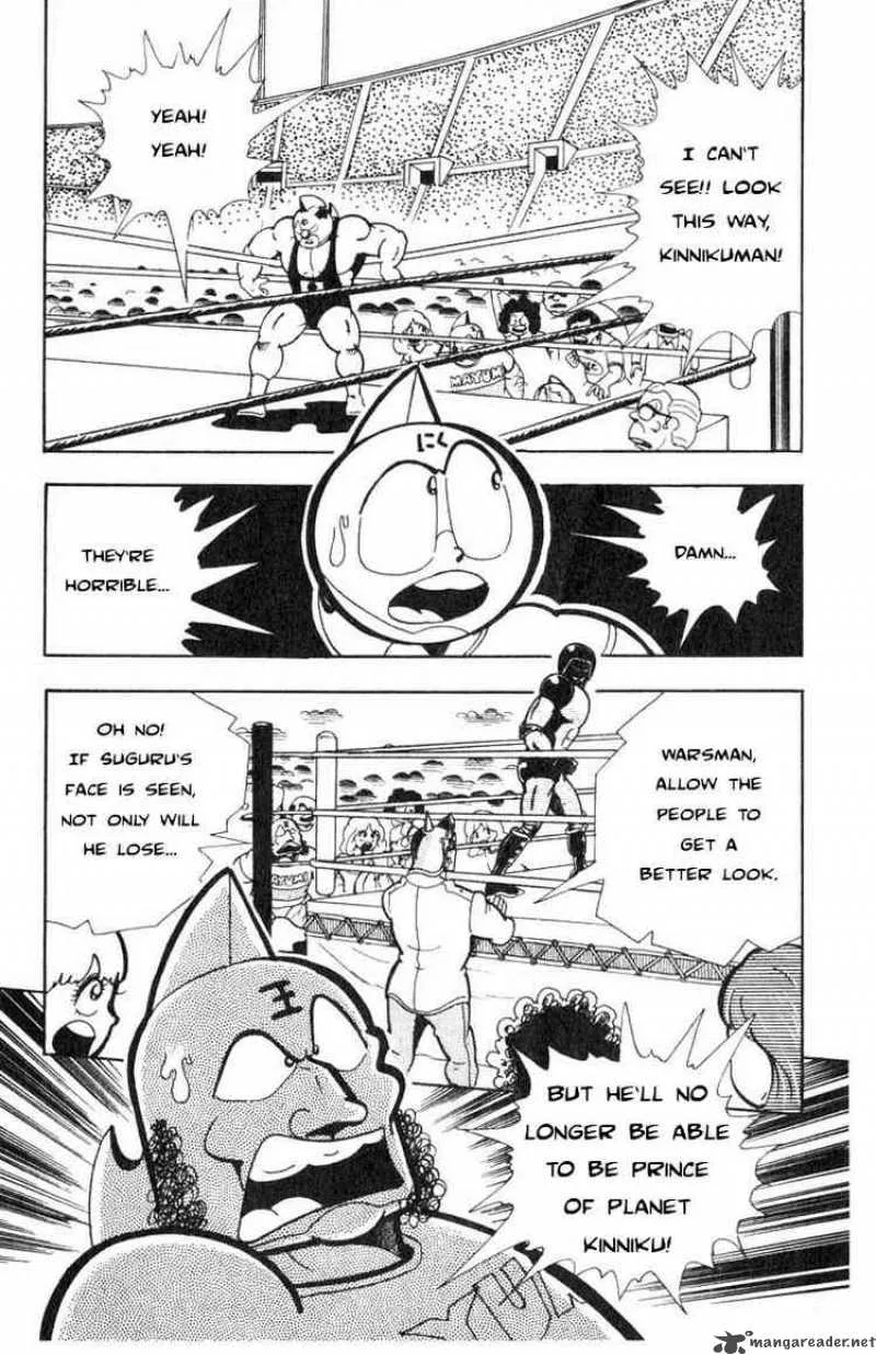 Kinnikuman Chapter 116 page 3