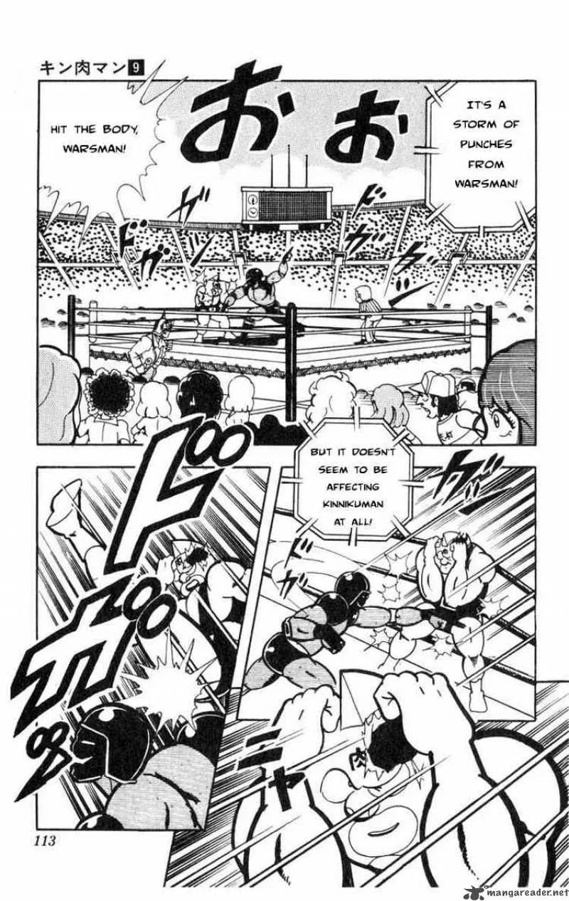 Kinnikuman Chapter 116 page 9