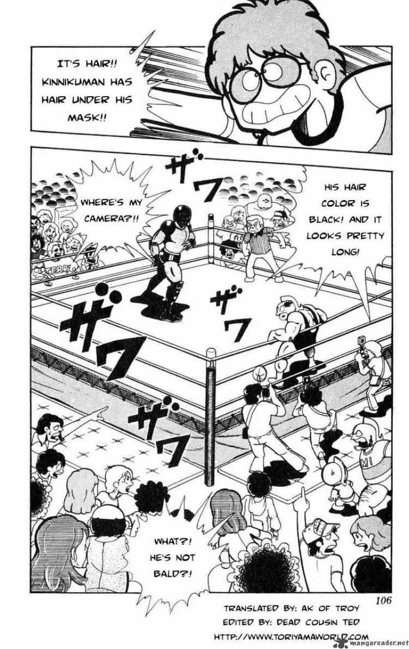Kinnikuman Chapter 116 page 2
