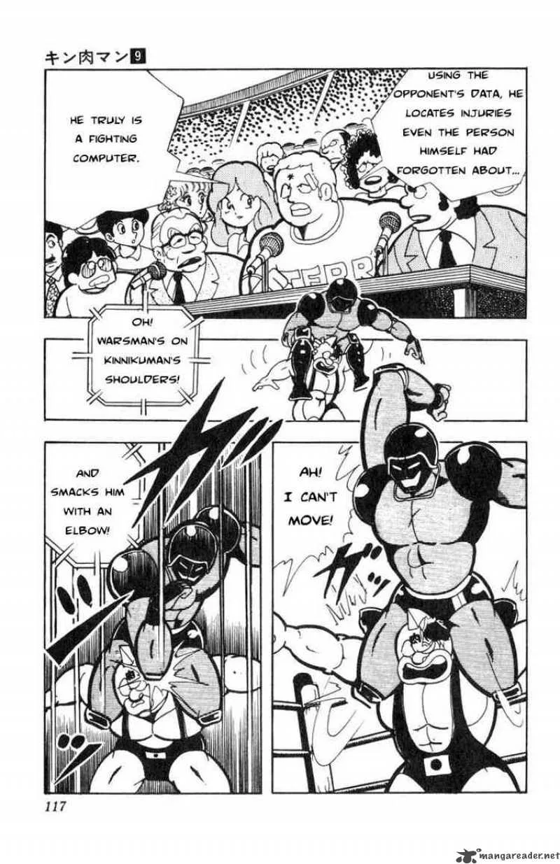 Kinnikuman Chapter 116 page 13