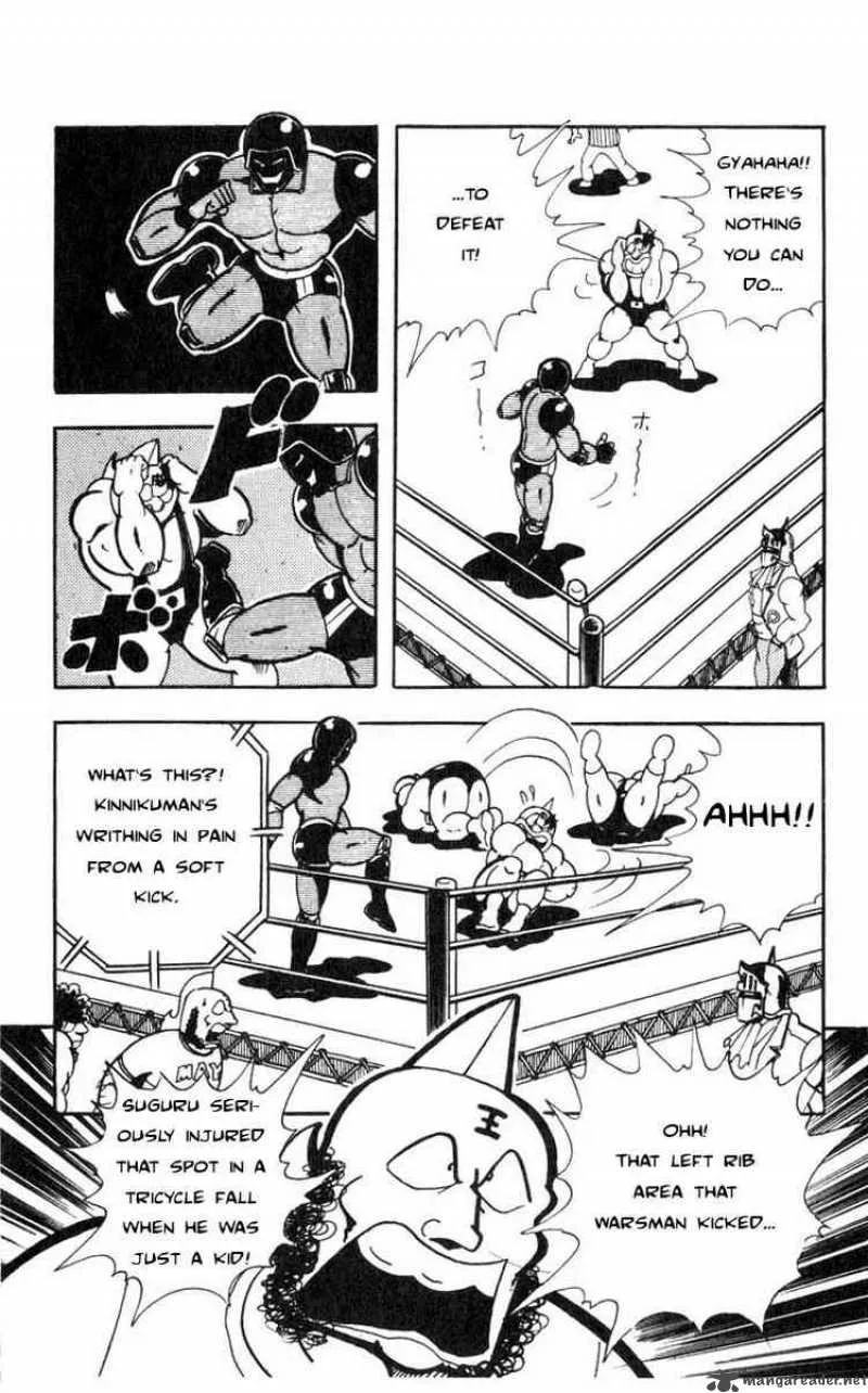 Kinnikuman Chapter 116 page 12