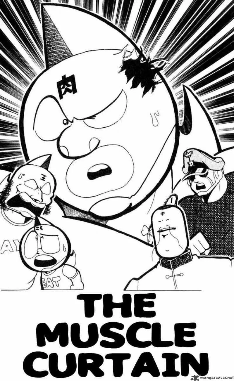 Kinnikuman Chapter 116 page 1
