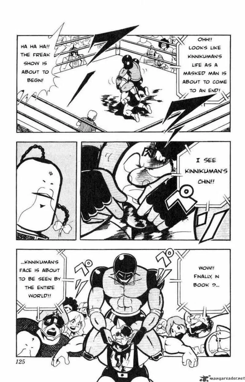 Kinnikuman Chapter 117 page 7