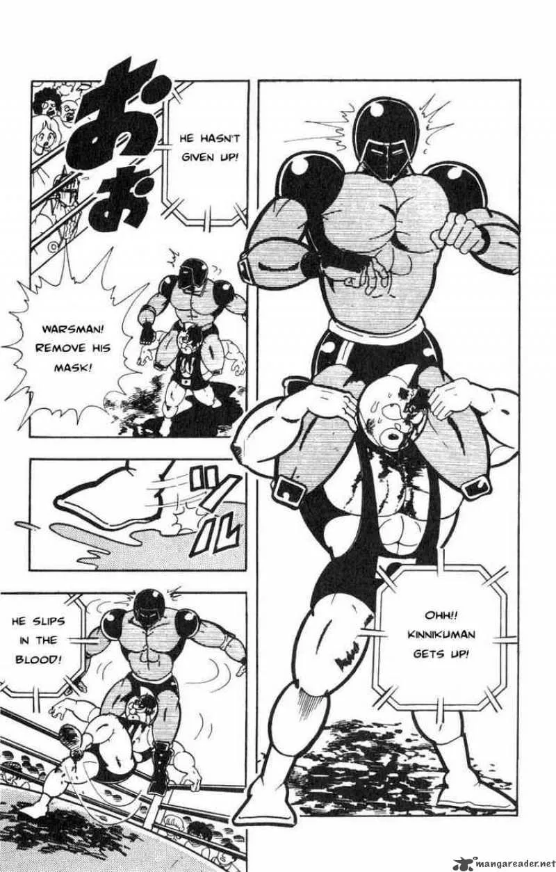 Kinnikuman Chapter 117 page 9