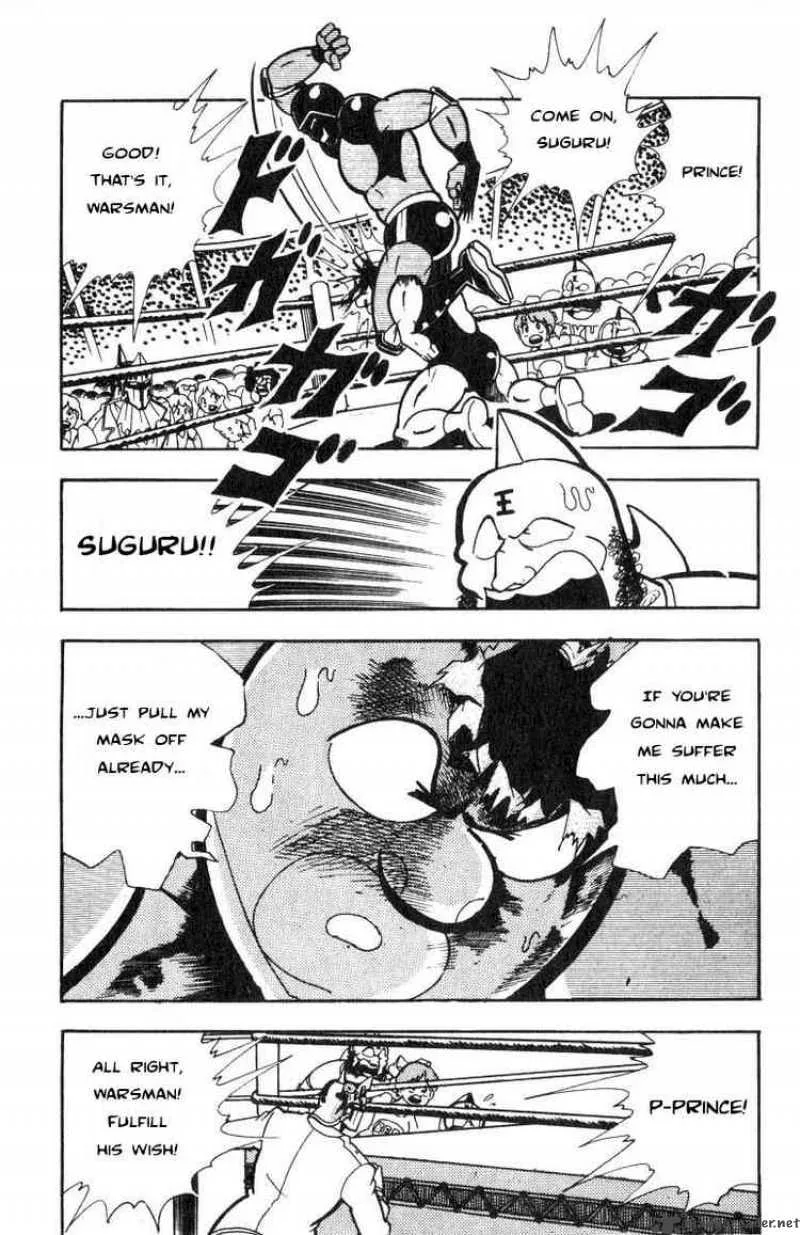 Kinnikuman Chapter 117 page 5