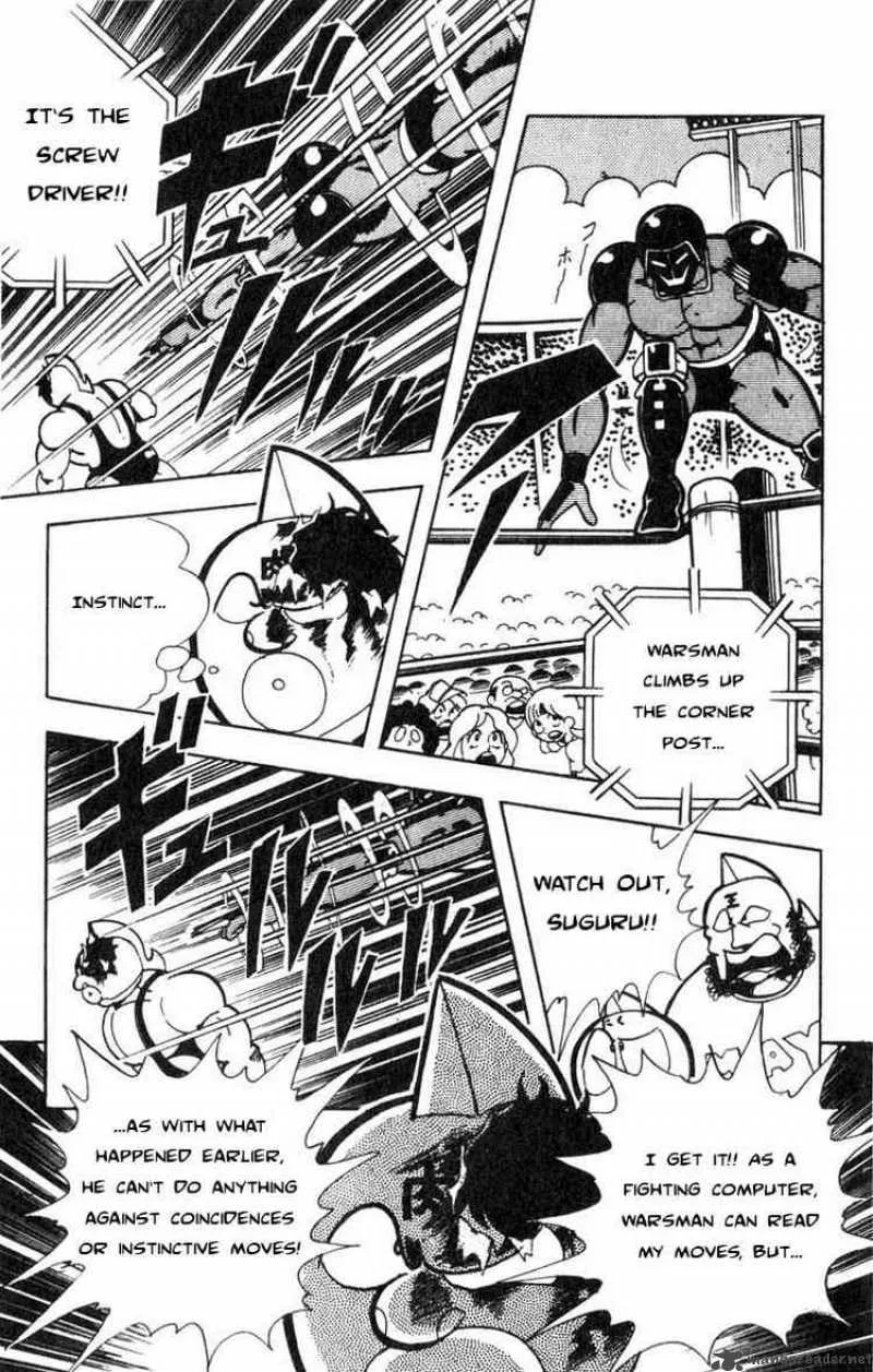 Kinnikuman Chapter 117 page 11