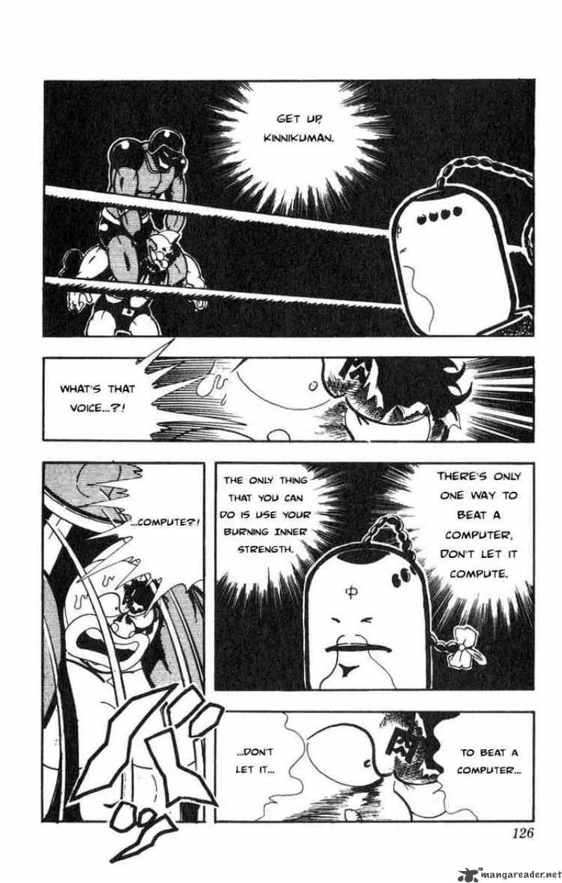 Kinnikuman Chapter 117 page 8