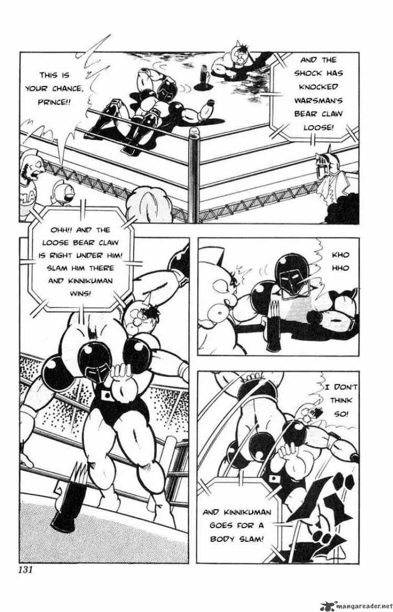 Kinnikuman Chapter 117 page 13