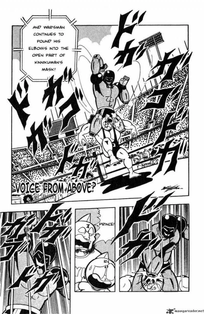 Kinnikuman Chapter 117 page 1