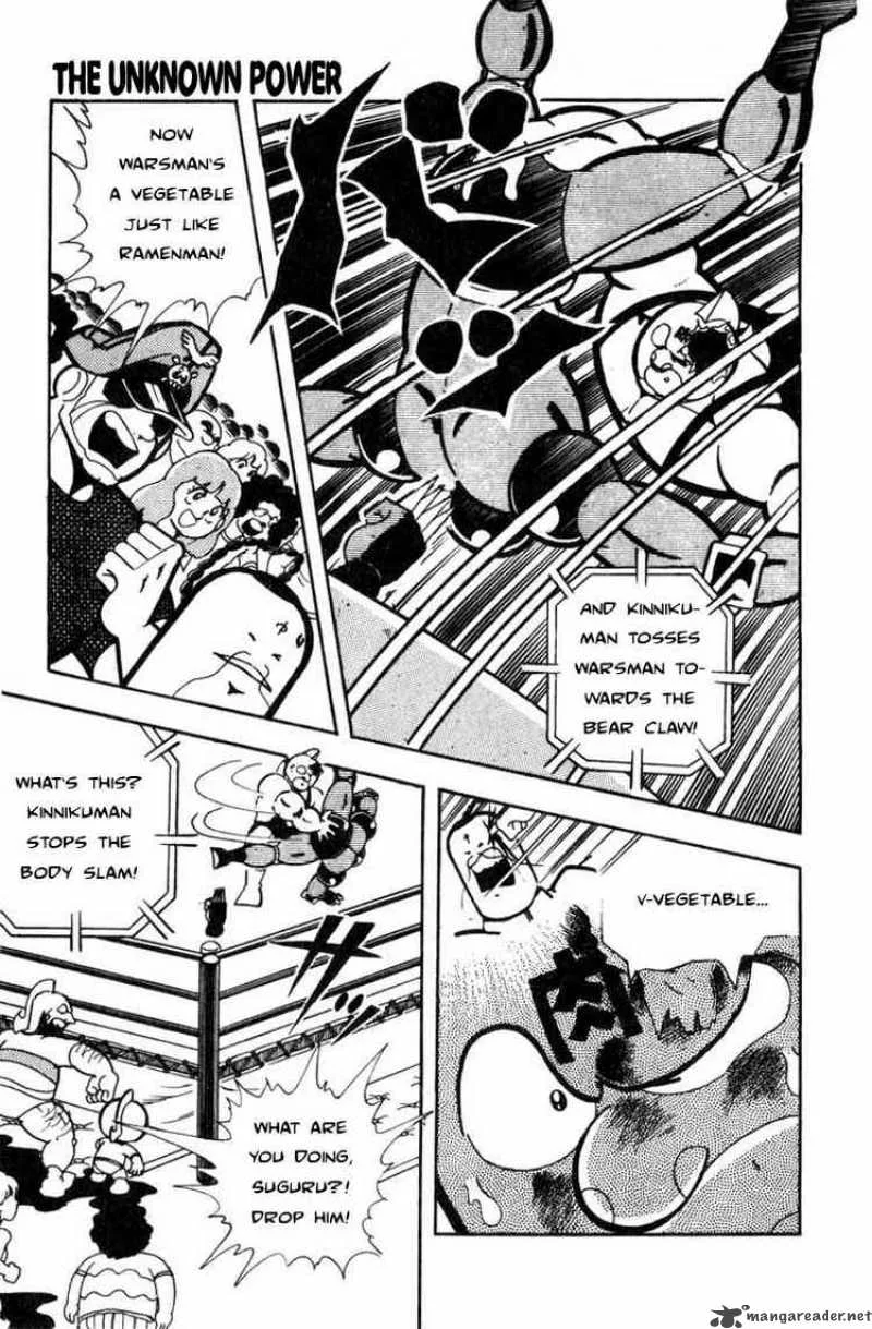 Kinnikuman Chapter 118 page 1