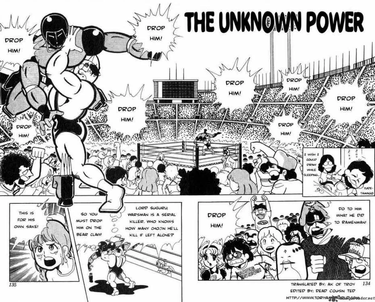 Kinnikuman Chapter 118 page 2