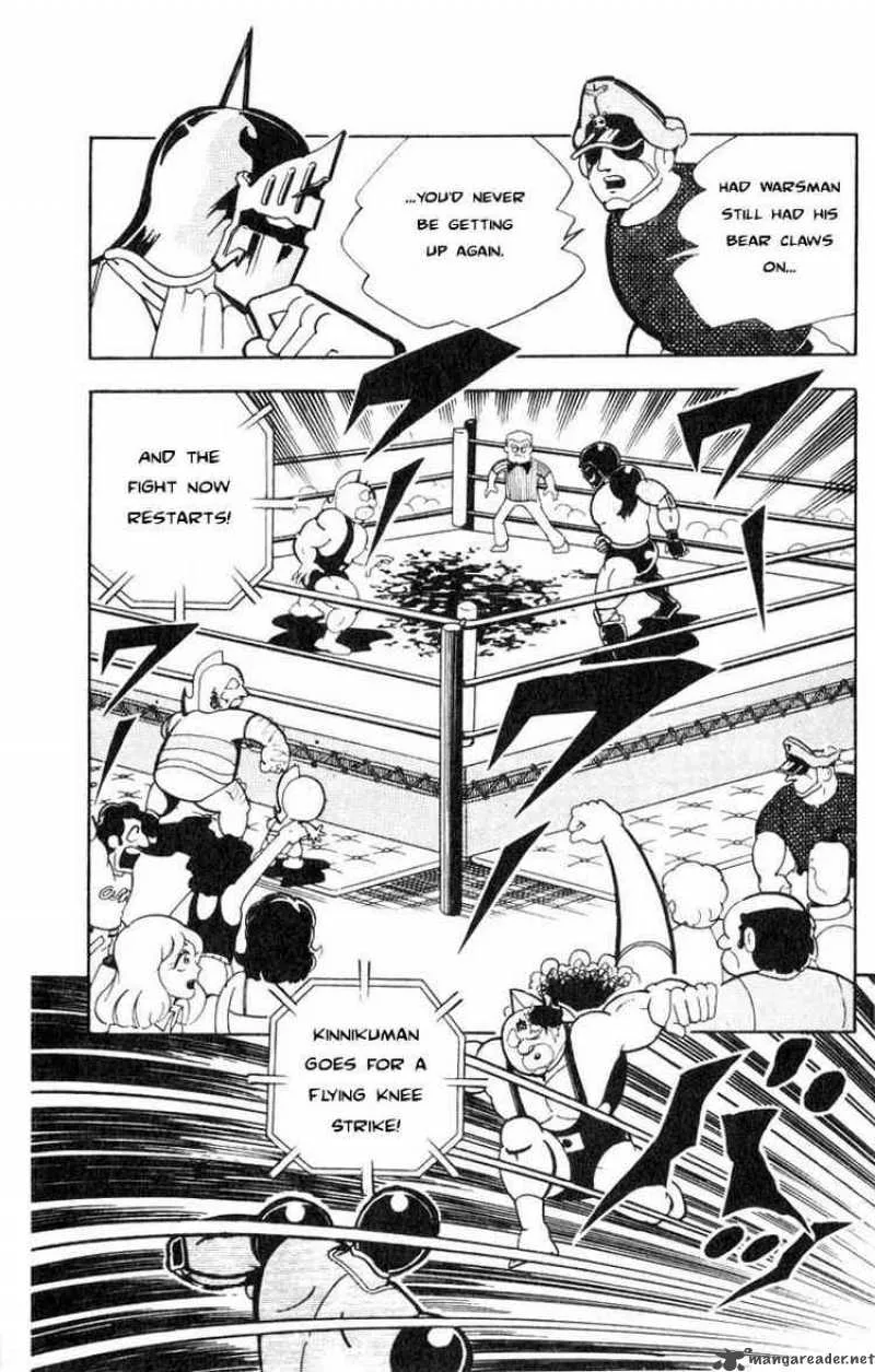 Kinnikuman Chapter 118 page 7