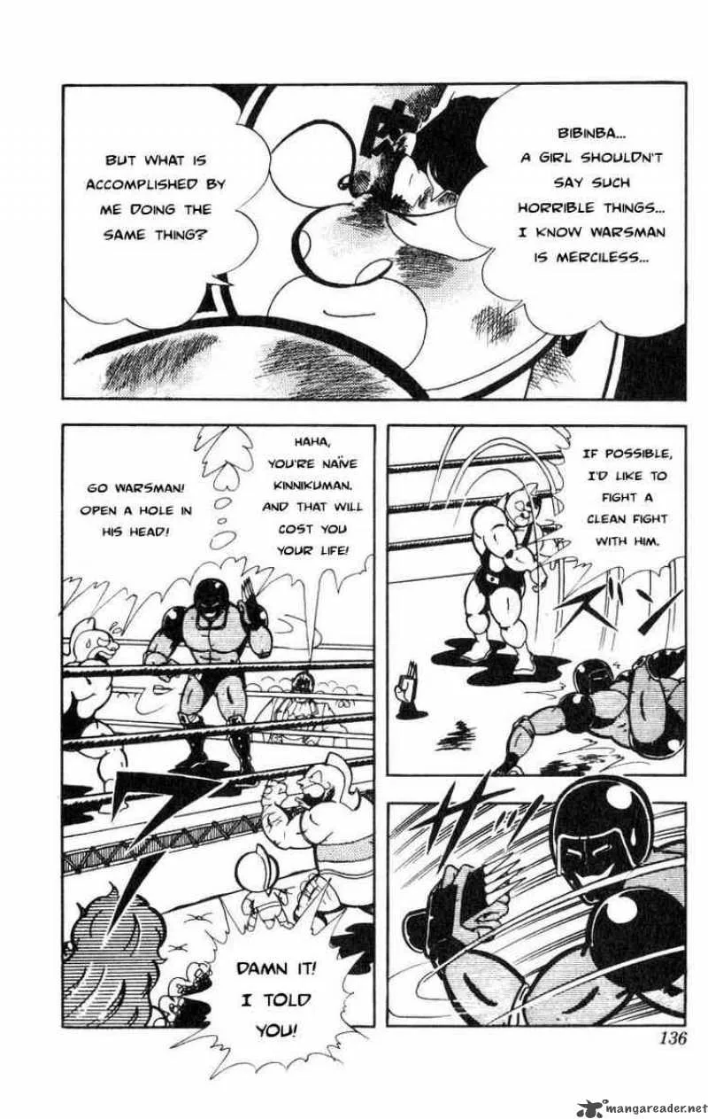 Kinnikuman Chapter 118 page 3