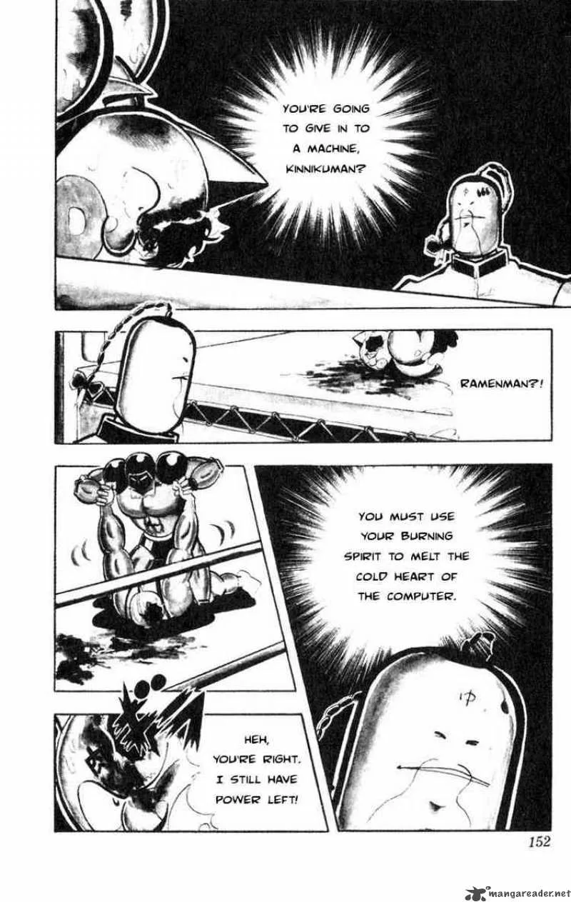 Kinnikuman Chapter 119 page 6