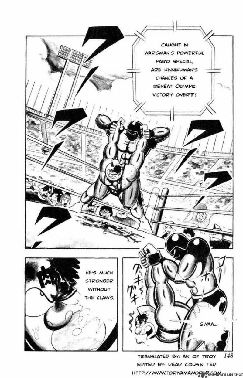 Kinnikuman Chapter 119 page 2