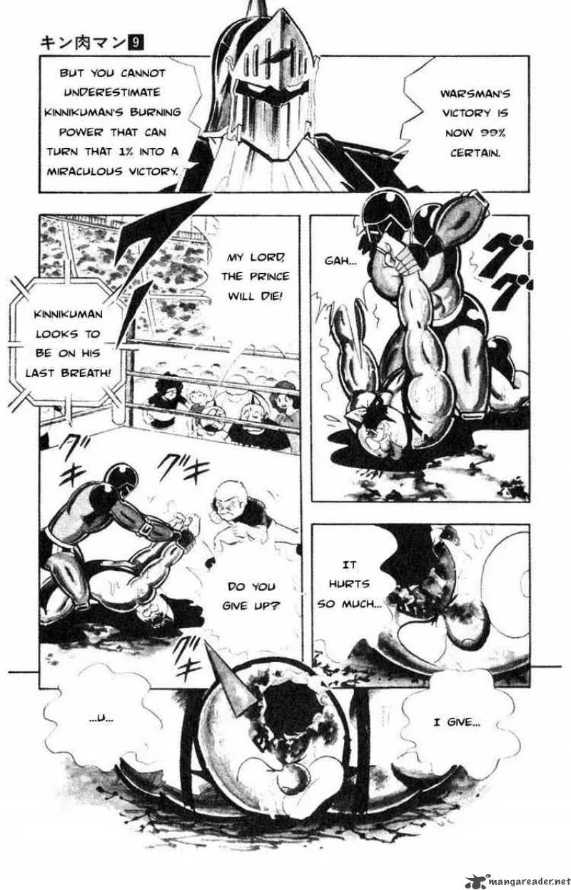Kinnikuman Chapter 119 page 5