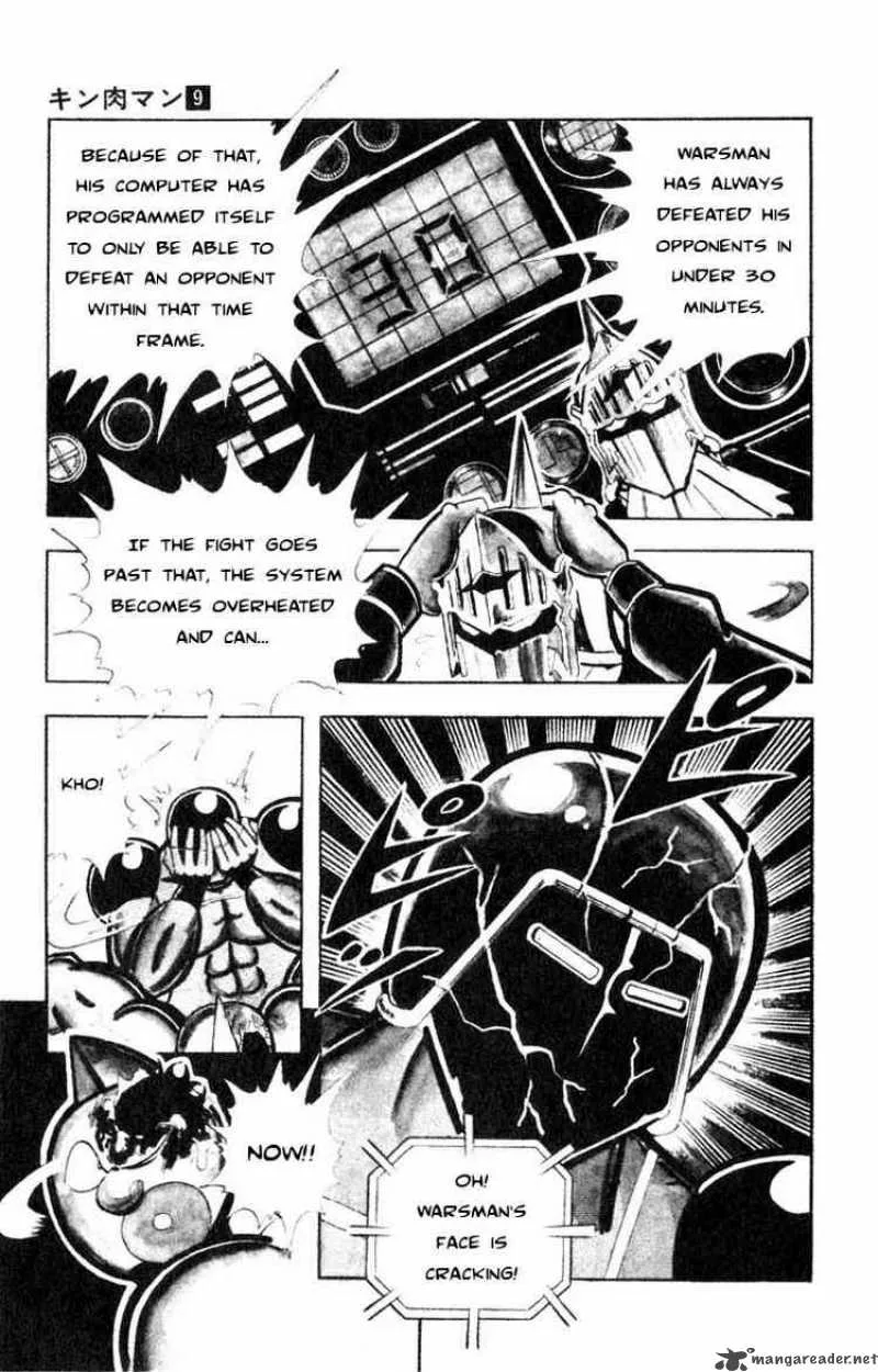Kinnikuman Chapter 119 page 11