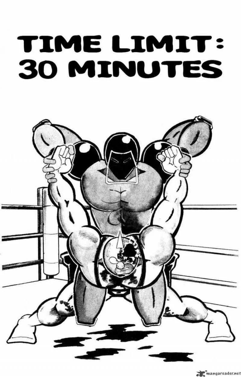 Kinnikuman Chapter 119 page 1