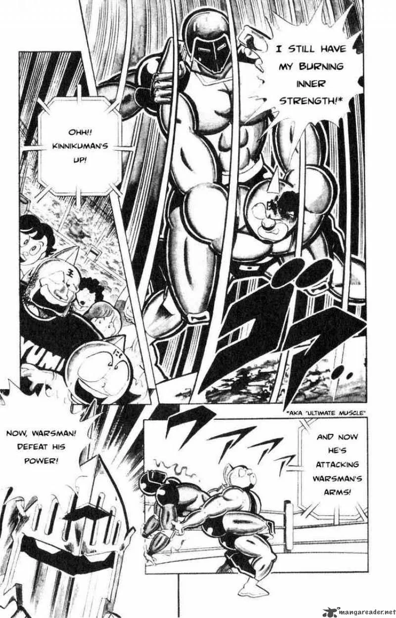 Kinnikuman Chapter 119 page 7