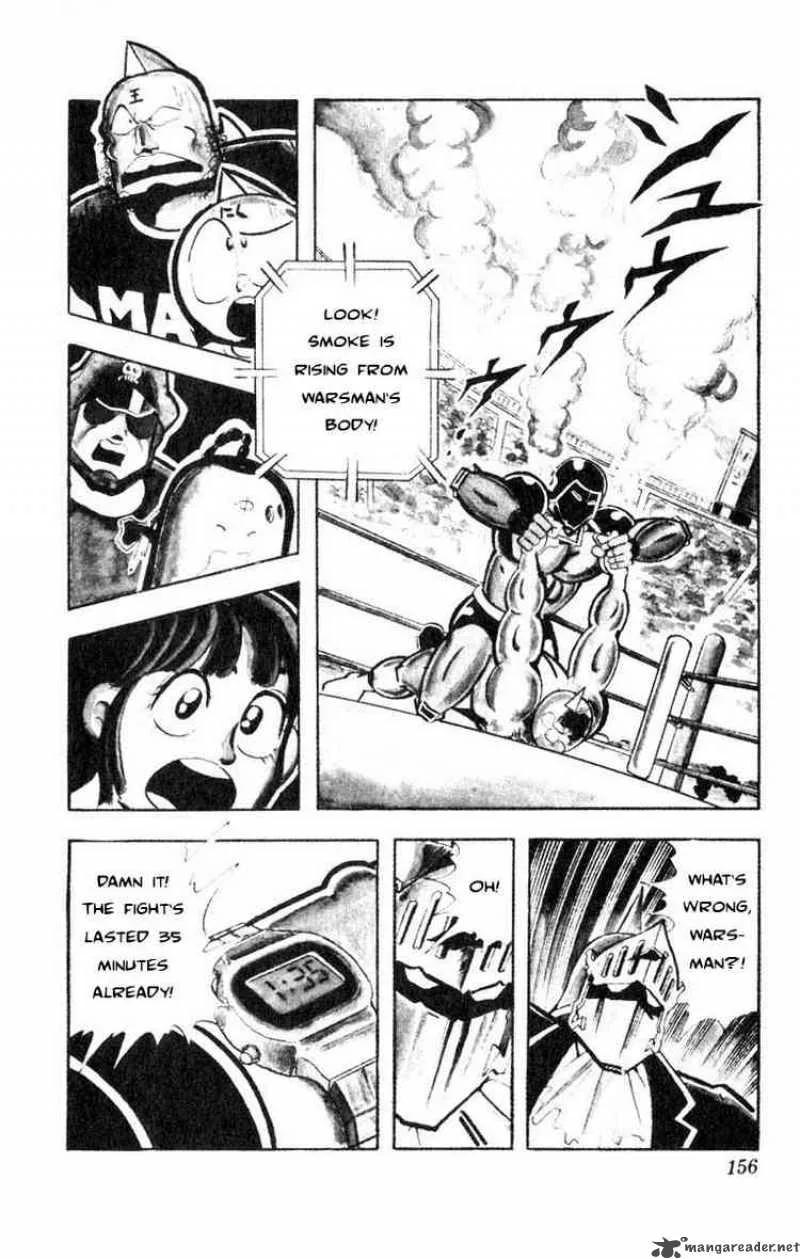 Kinnikuman Chapter 119 page 10