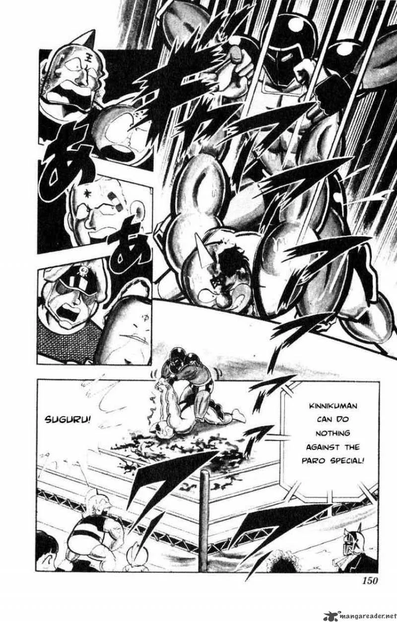 Kinnikuman Chapter 119 page 4