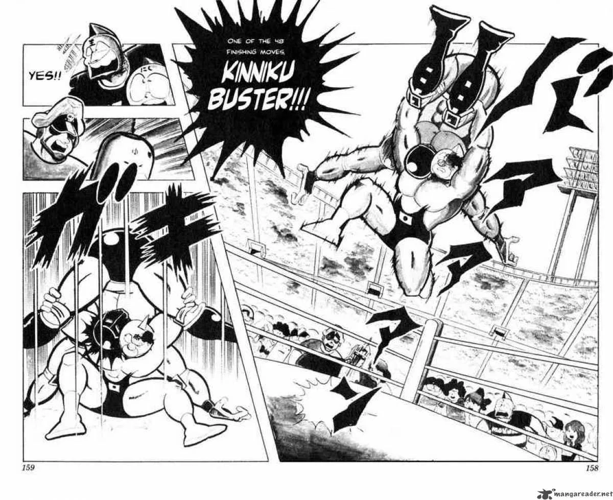 Kinnikuman Chapter 119 page 12
