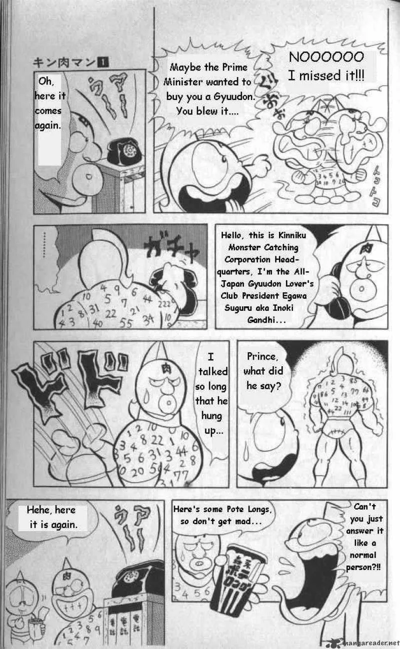 Kinnikuman Chapter 12 page 5