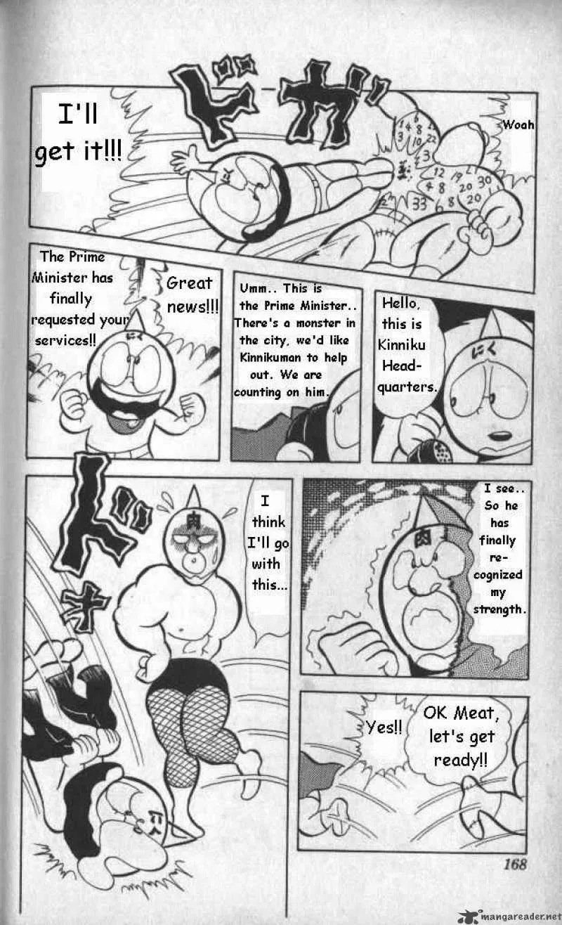 Kinnikuman Chapter 12 page 6