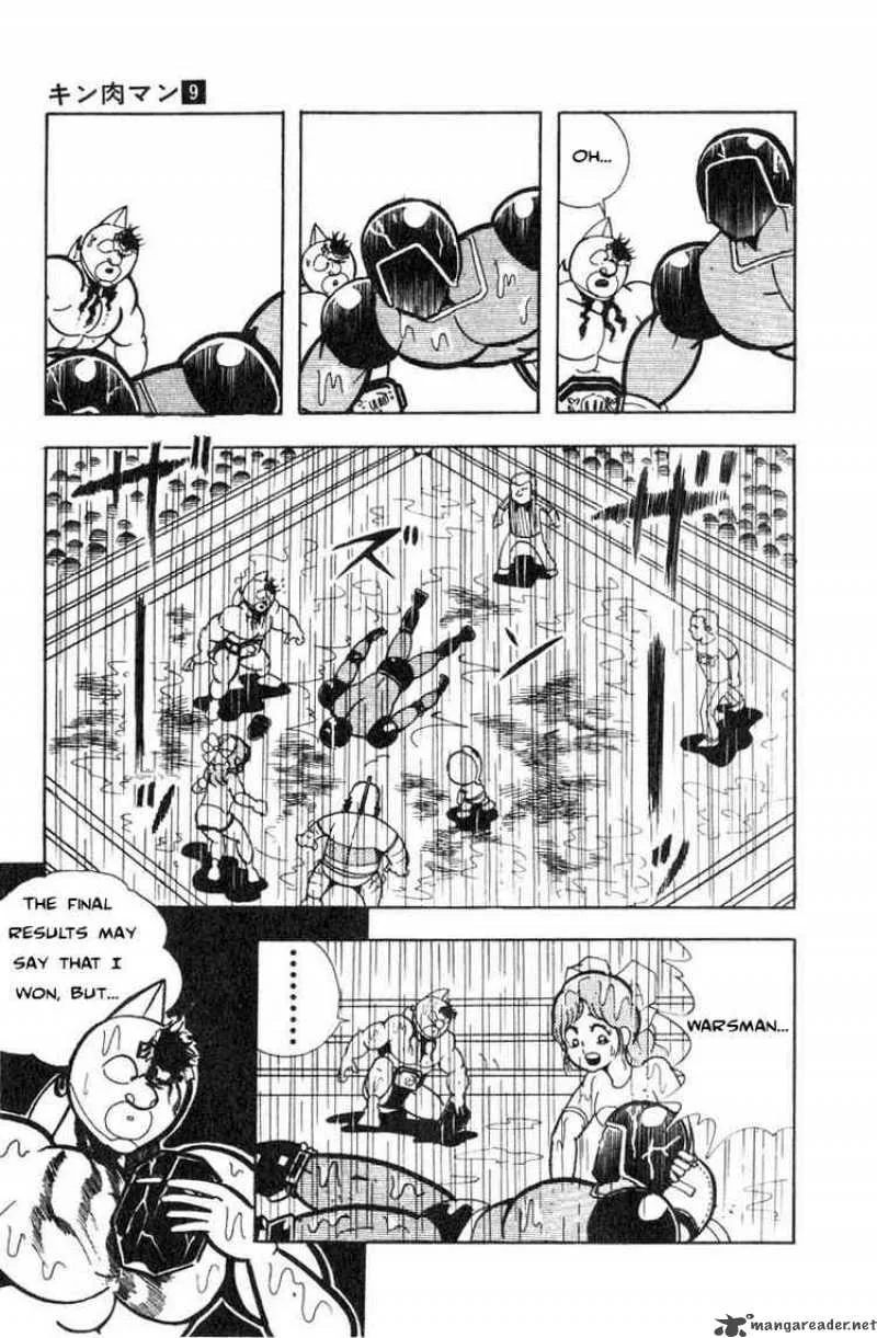 Kinnikuman Chapter 120 page 11