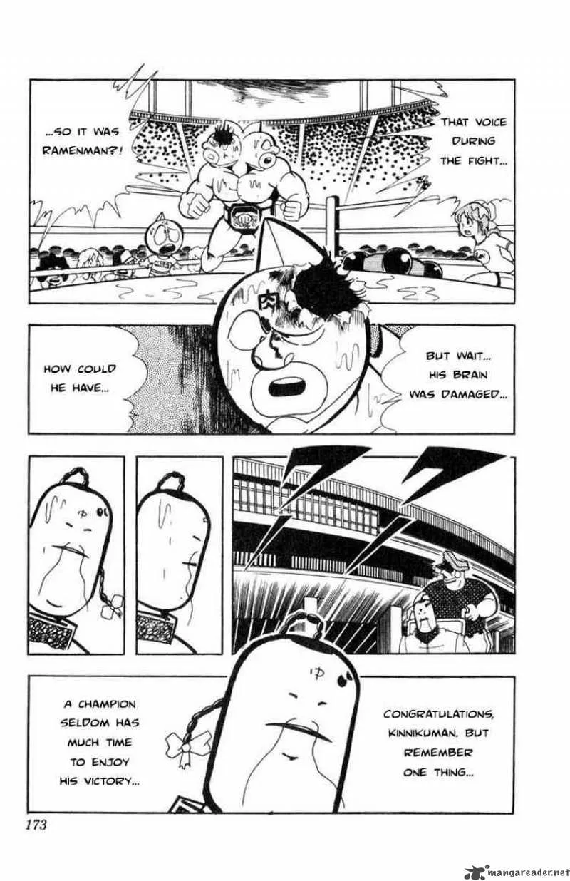 Kinnikuman Chapter 120 page 13
