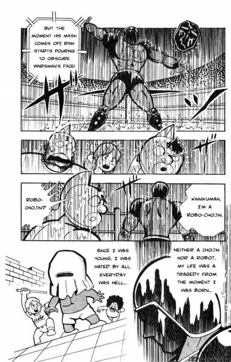 Kinnikuman Chapter 120 page 8