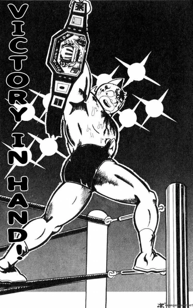 Kinnikuman Chapter 120 page 1