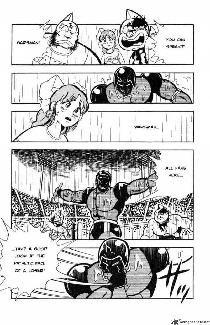Kinnikuman Chapter 120 page 7