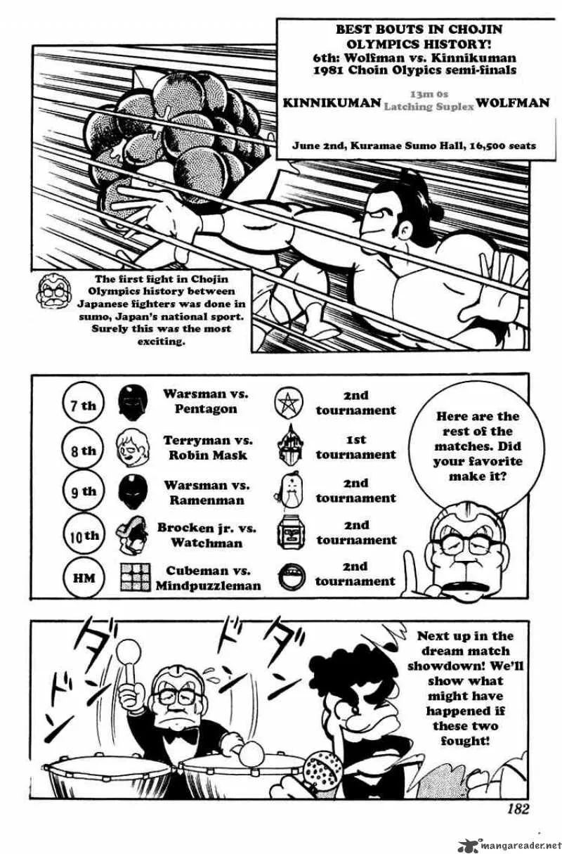 Kinnikuman Chapter 121 page 8