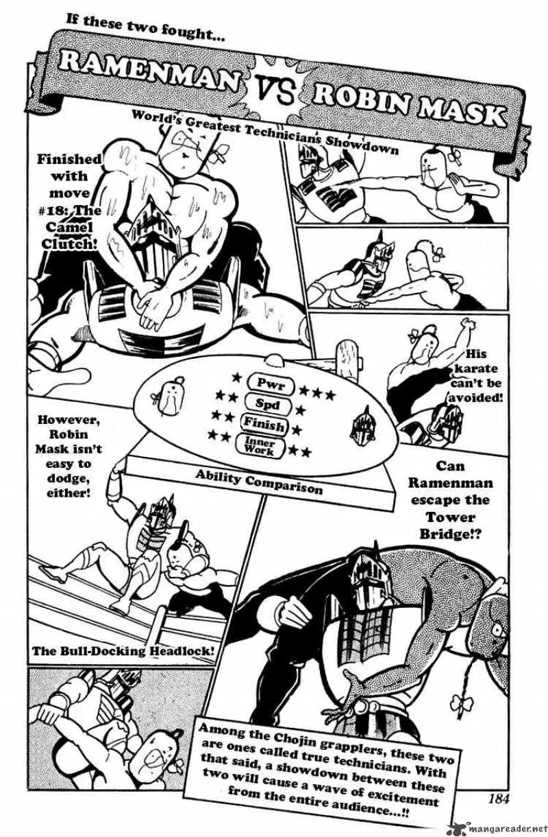 Kinnikuman Chapter 121 page 10