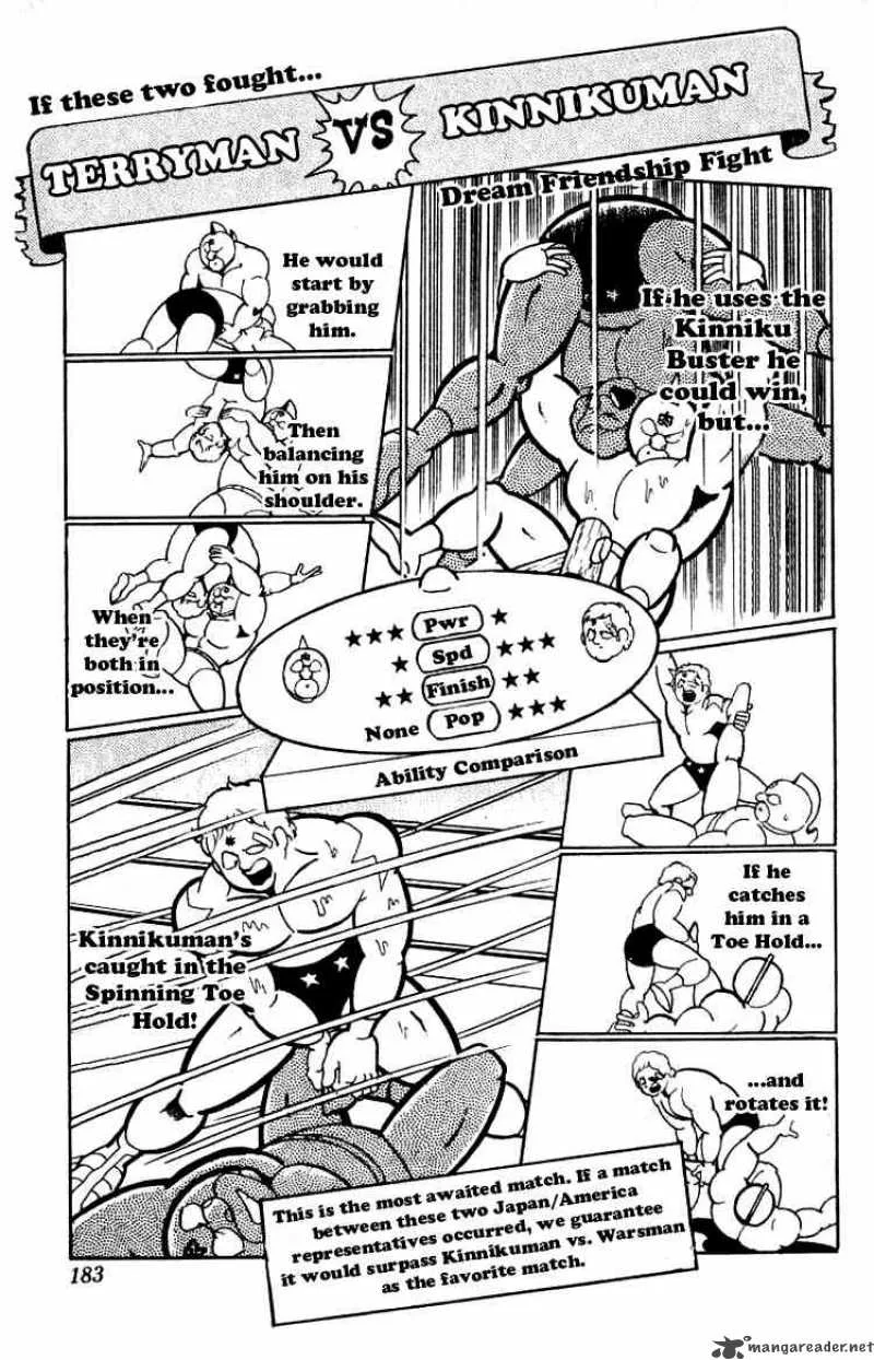 Kinnikuman Chapter 121 page 9
