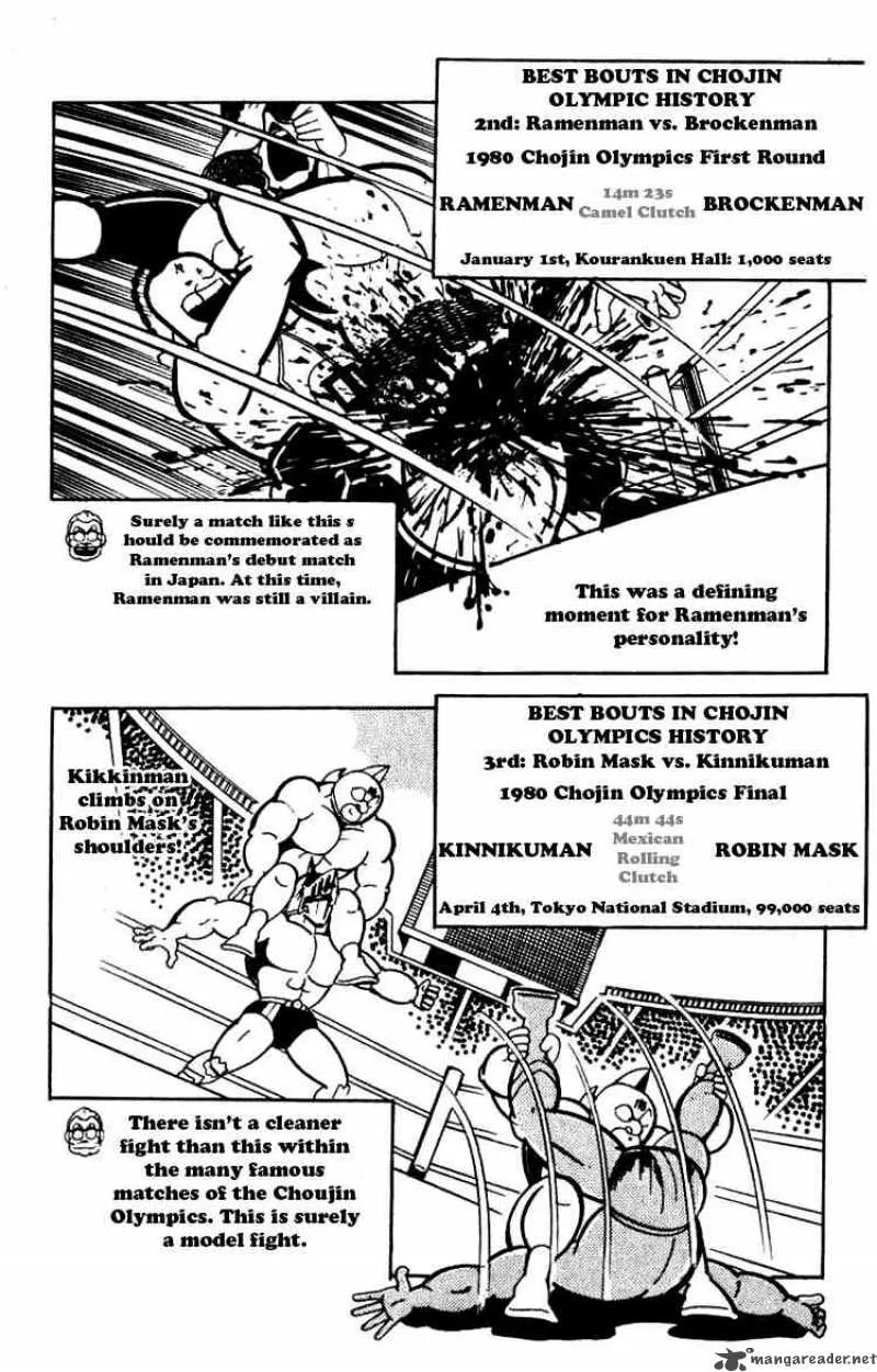 Kinnikuman Chapter 121 page 6
