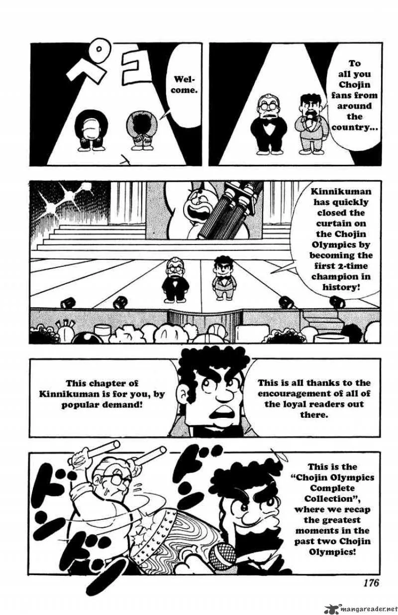 Kinnikuman Chapter 121 page 2