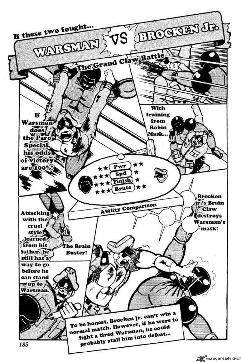 Kinnikuman Chapter 121 page 11