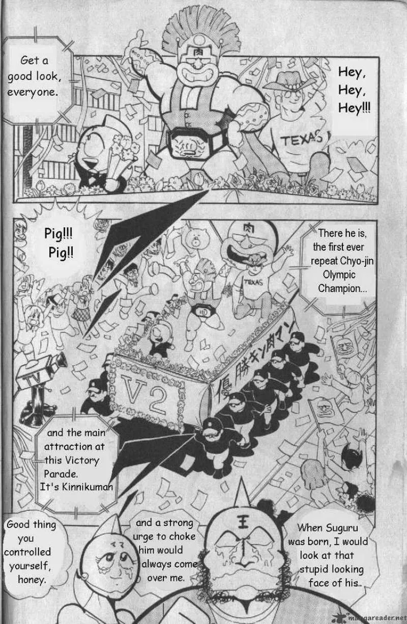 Kinnikuman Chapter 122 page 3