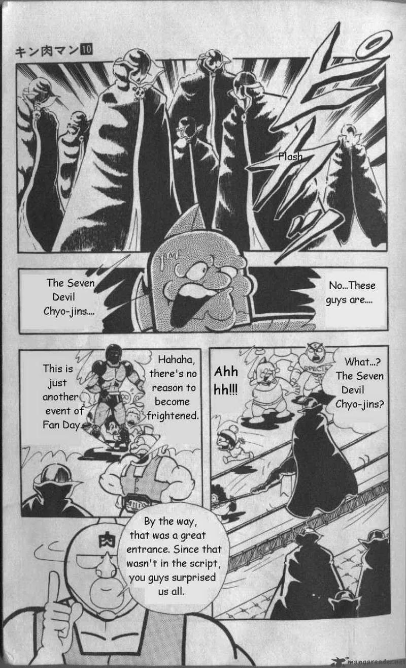 Kinnikuman Chapter 122 page 10